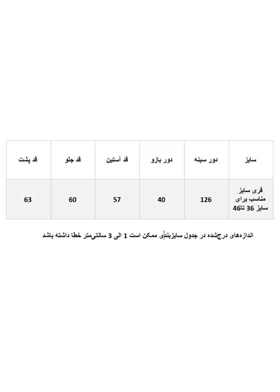 شومیز دو جیب