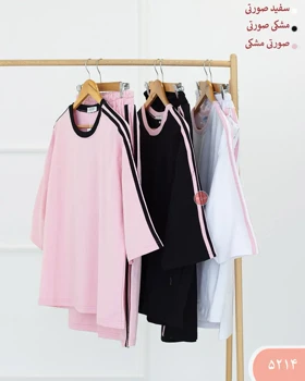 ست باکسی آدیداس 5214