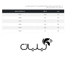 شورت زنانه باترفلای مدل L0270006BF