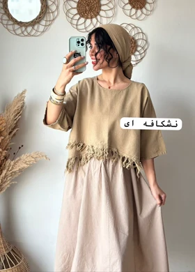 کراپ ریش