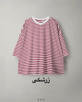 تیشرت راه راه (بزرگسال) (زرشکی)