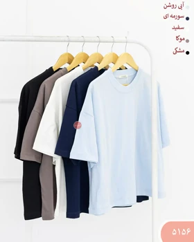 تیشرت باکسی ساده 5156