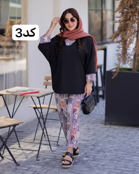 ست دوتیکه مدل سیتا کد 2884