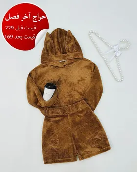 ست خرگوش تدی