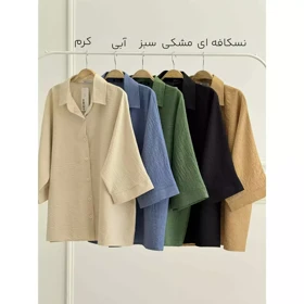 شومیز 1002457