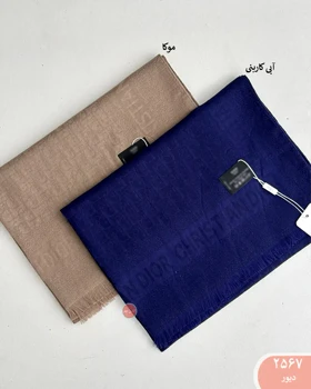 شال مارک 2567