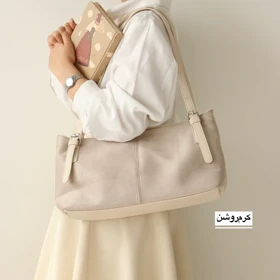 کیف زنانه بزرگ مدل پروانه جیر (کرم روشن)