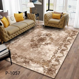 روفرشی کشدار ترک کد p-1057