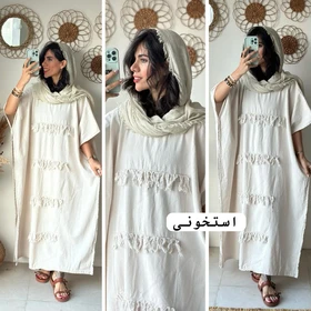 پانچ بلند ریش