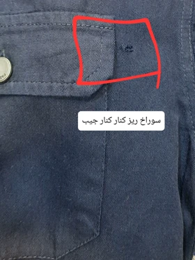 مانتو کتان رونا ( دارای ایراد جزئی )