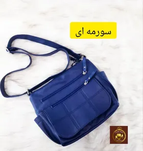 کیف زنانه دوشی جادار