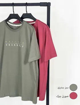 تیشرت مردانه Yourself کد : 990244B