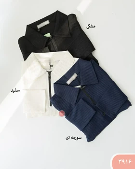 بلوزکرکره ای نیم زیپ 3916