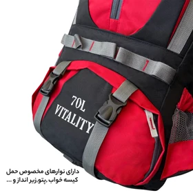 کوله پشتی کوهنوردی 70 لیتری فوروارد