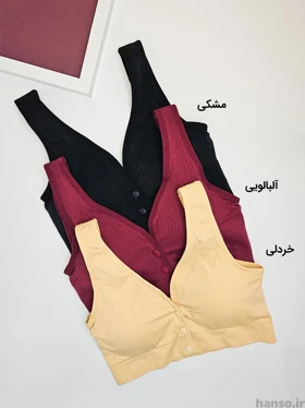 نیم‌تنه ورزشی کبریتی دکمه دار