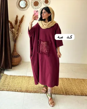 تنپوش دختر