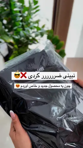 شلوار ضخیم رسمی کبریتی