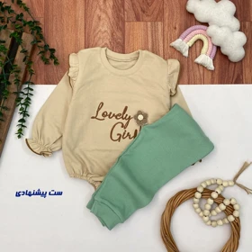 شلوار کبریتی نقلی