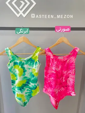 بادی وارداتی (teranova)