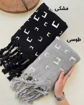 بیگ اسکارف دورو وارداتی 4055