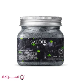 اسکراب لایه بردار سادور رایحه ذغال و نعناع حجم 350 میل