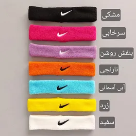 هدبند حوله ای ورزشی زنانه و مردانه