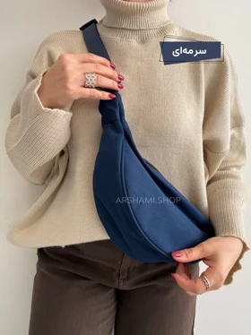 بادی بگ اسپرت آرکا (سرمه‌ای)