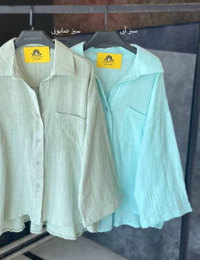 مانتو آرشین کد : 7555