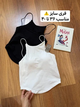 کراپ نیم‌تنه بندی کد 1154 (سفید)