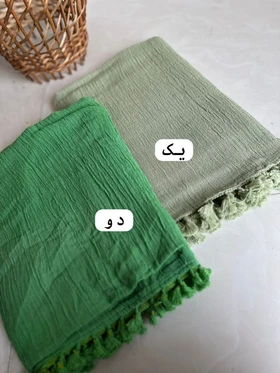 شال منگوله