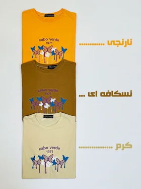 تیشرت طرح پروانه