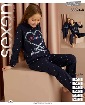 ست راحتی بچگانه طرح قلب نخی