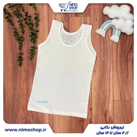 رکابی ساده بچه گانه