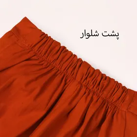 ست اسپرت آرمیلا
