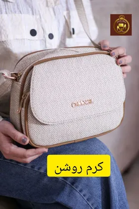 کیف دوشی کنفی کد: 1295
