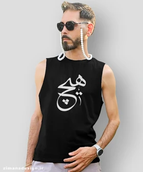 تاپ مردانه و زنانه تایپوگرافی طرح هیچ