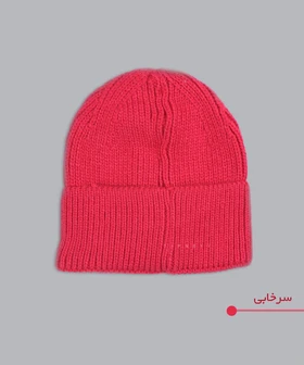 کلاه بافتنی زمستانه و ساده 0338