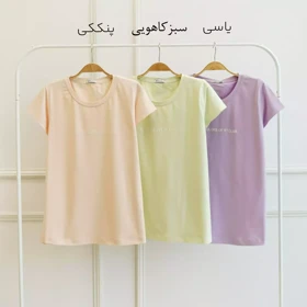 تیشرت 1002544