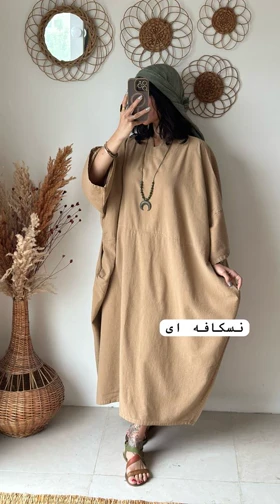 کفتان آنیل