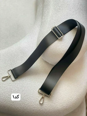 بند کیف زنانه پهن (کد1)