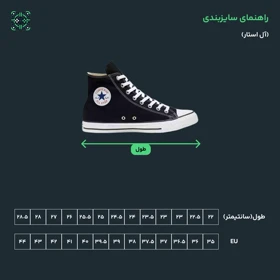 کفش آل استار کاستوم زنانه طرح انیمه توتورو تک سایز