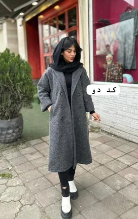 پالتو چهاردکمه