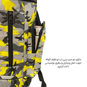کوله پشتی سفری فوروارد