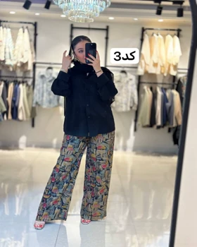 شلوار کد 2846