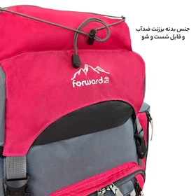 کوله پشتی 70 لیتری فوروارد