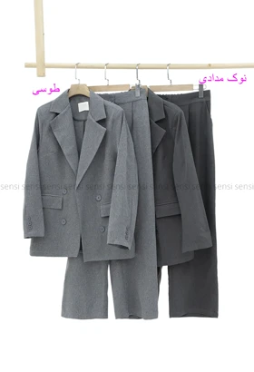 کت و شلوار بزایاق
