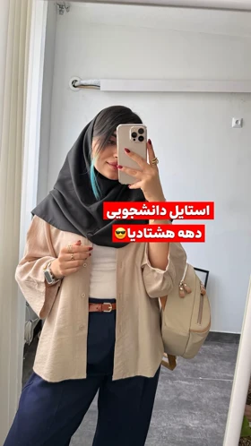 کت بیسکوییتی