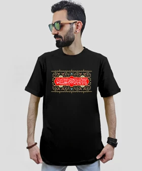تیشرت مردانه و زنانه مذهبی طرح یا ابا عبدالله الحسین