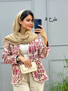 کت کوک دوزی پرگل 1