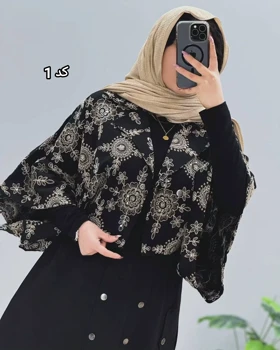 کت کراپ و دامن آماندا